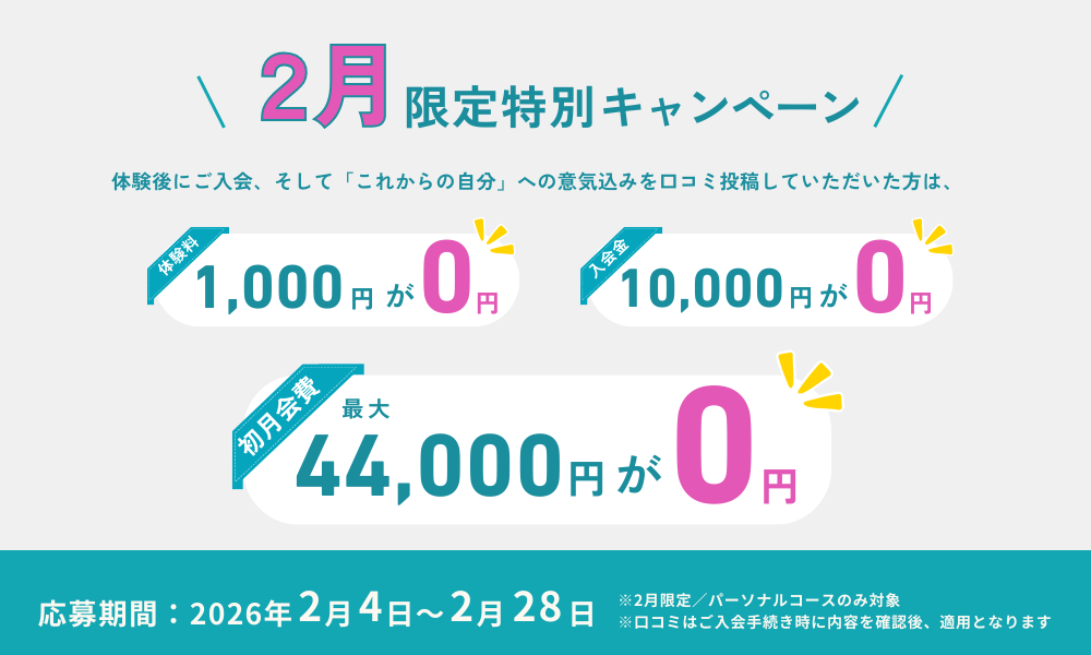 グリーン ブルー エステ 美容 キャンペーン インスタグラム投稿 (1000 x 600 px)